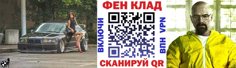 Amphetamine Розовый  купить   Балашиха 
