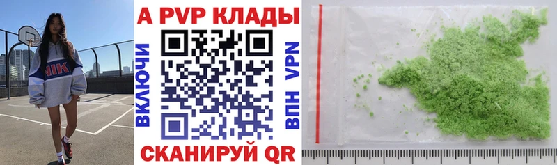А ПВП СК КРИС  Балашиха 