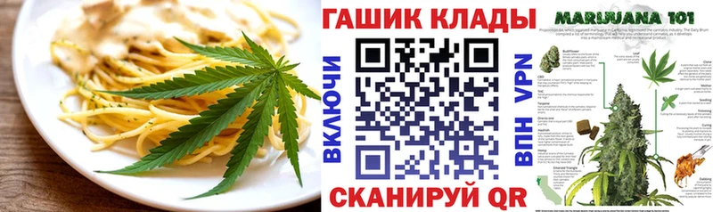 Cannafood марихуана  Балашиха 