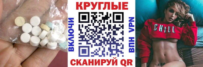 shop формула  Балашиха  Экстази Дубай 