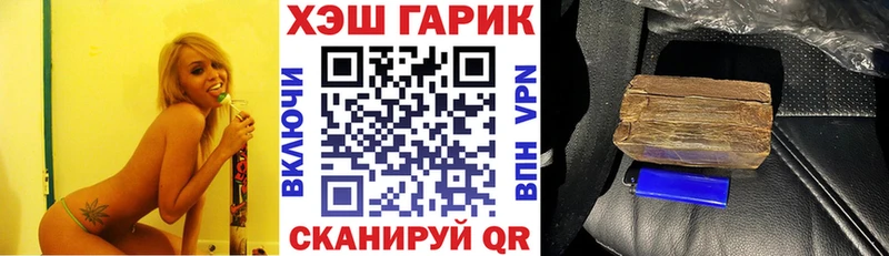 ГАШ Premium Балашиха