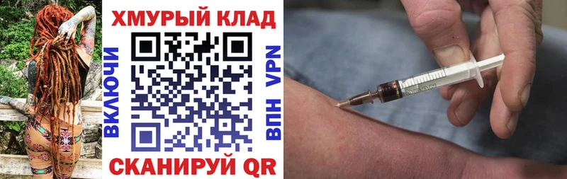 Героин Heroin продажа наркотиков Балашиха