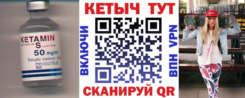 купить   Балашиха  КЕТАМИН ketamine 