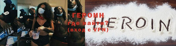 jwh Армянск