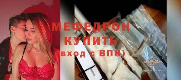 стаф Абдулино