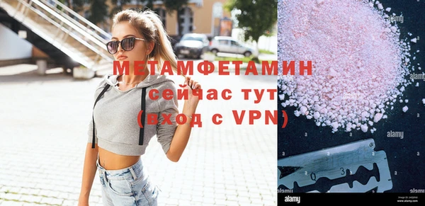 jwh Армянск