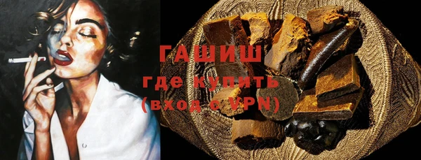 гашик Арсеньев