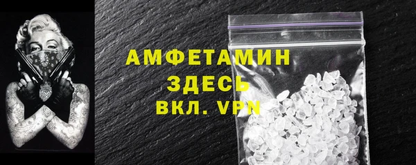 твердый Абинск