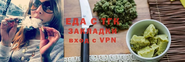 jwh Армянск
