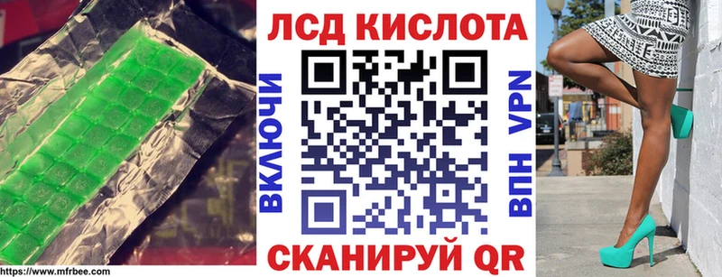 ЛСД экстази ecstasy  купить наркотики цена  Балашиха 