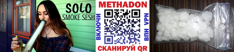 Метадон белоснежный  Балашиха 