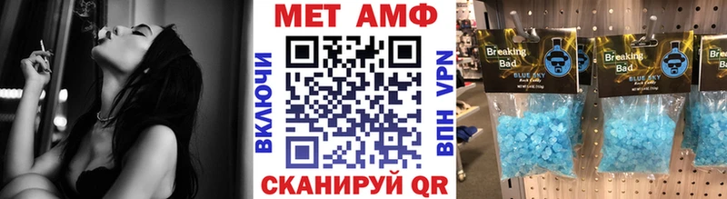МЕГА ССЫЛКА  Балашиха  Первитин витя 