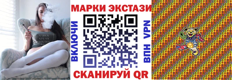 Марки 25I-NBOMe 1,8мг  даркнет сайт  Балашиха 