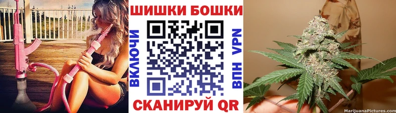 Марихуана Bruce Banner  Балашиха 
